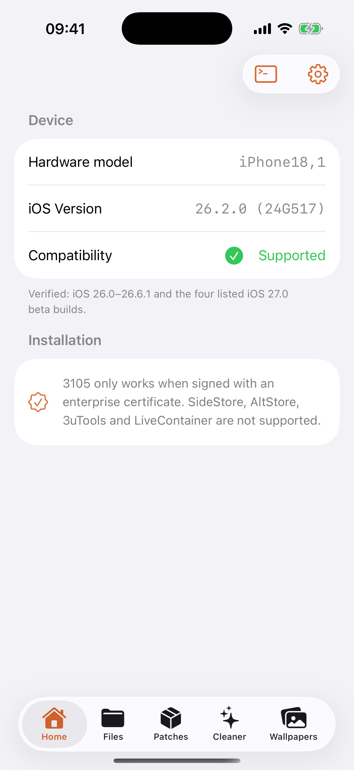 3105 Home screen